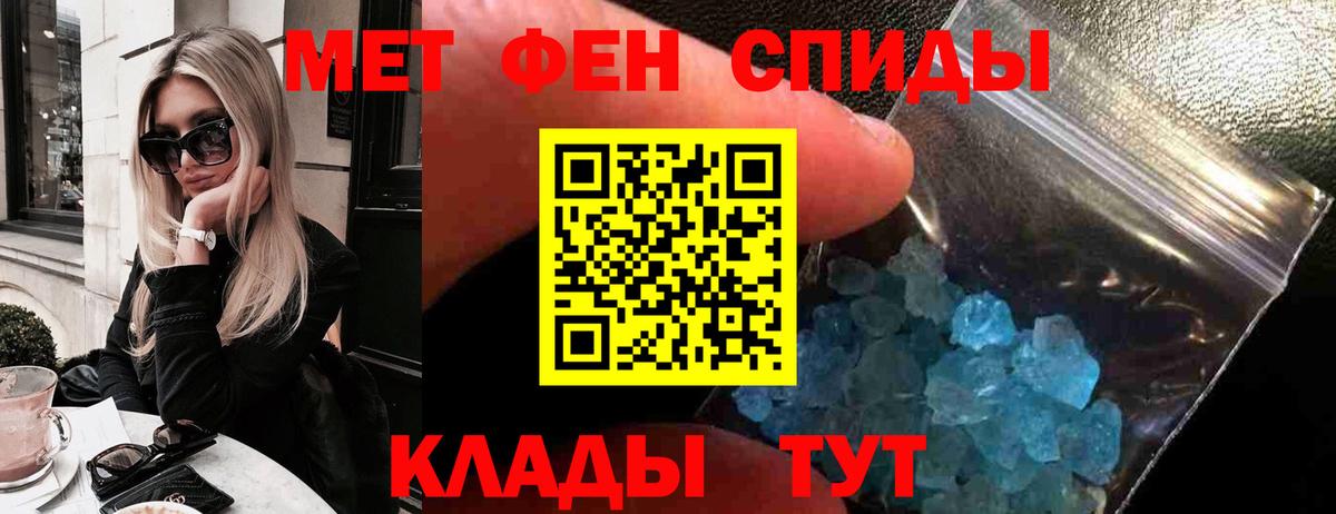 АМФЕТАМИН 98%  АМФ  Ангарск  Вход с VPN 