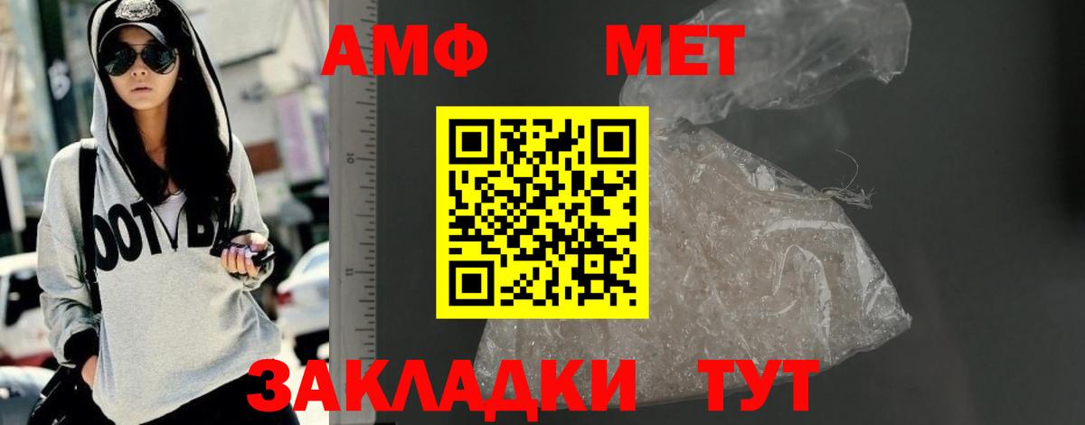 Амфетамин 98% Ангарск