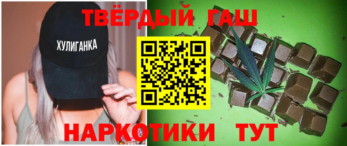 Ангарск  ГАШ Premium  Вход с VPN 