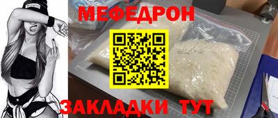 бутират Мариинск