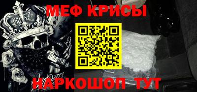 крисы Абакан