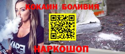 крисы Абакан
