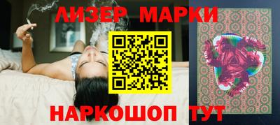крисы Абакан
