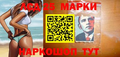 каннабис Абинск