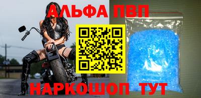 крисы Абакан