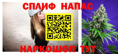 каннабис Абинск