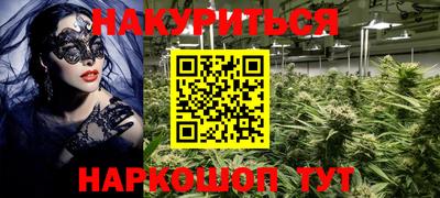 каннабис Абинск