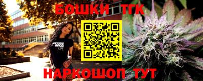каннабис Абинск