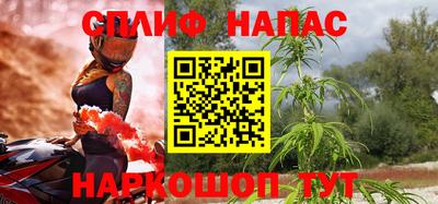 каннабис Абинск