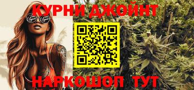каннабис Абинск