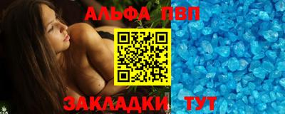 прущие крисы Азнакаево
