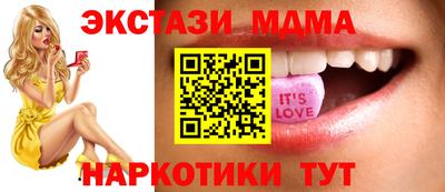 крисы Абакан