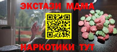 каннабис Абинск