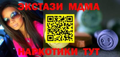 каннабис Абинск