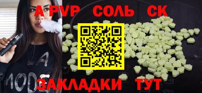 прущие крисы Азнакаево