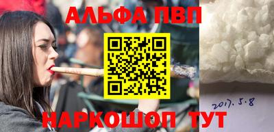 прущие крисы Азнакаево