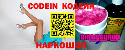 крисы Абакан