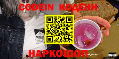 прущие крисы Азнакаево