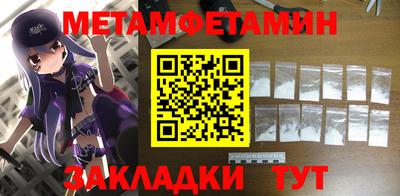 прущие крисы Азнакаево