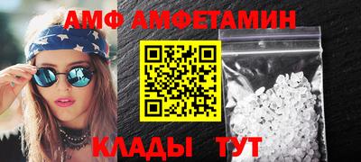 крисы Абакан