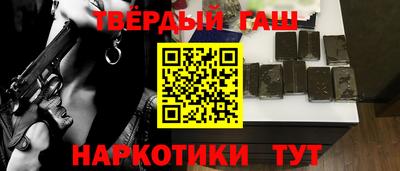 крисы Абакан