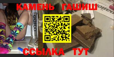 крисы Абакан