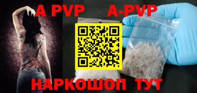 прущие крисы Азнакаево