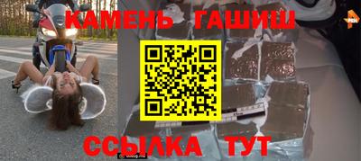 прущие крисы Азнакаево