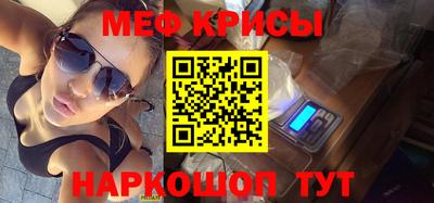 каннабис Абинск