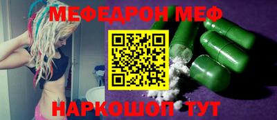крисы Абакан