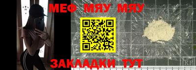 крисы Абакан