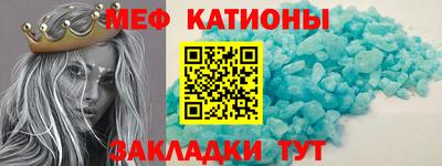 прущие крисы Азнакаево