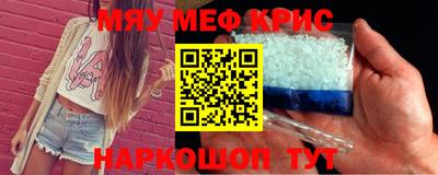 каннабис Абинск
