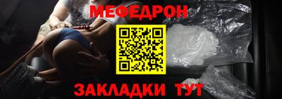 прущие крисы Азнакаево