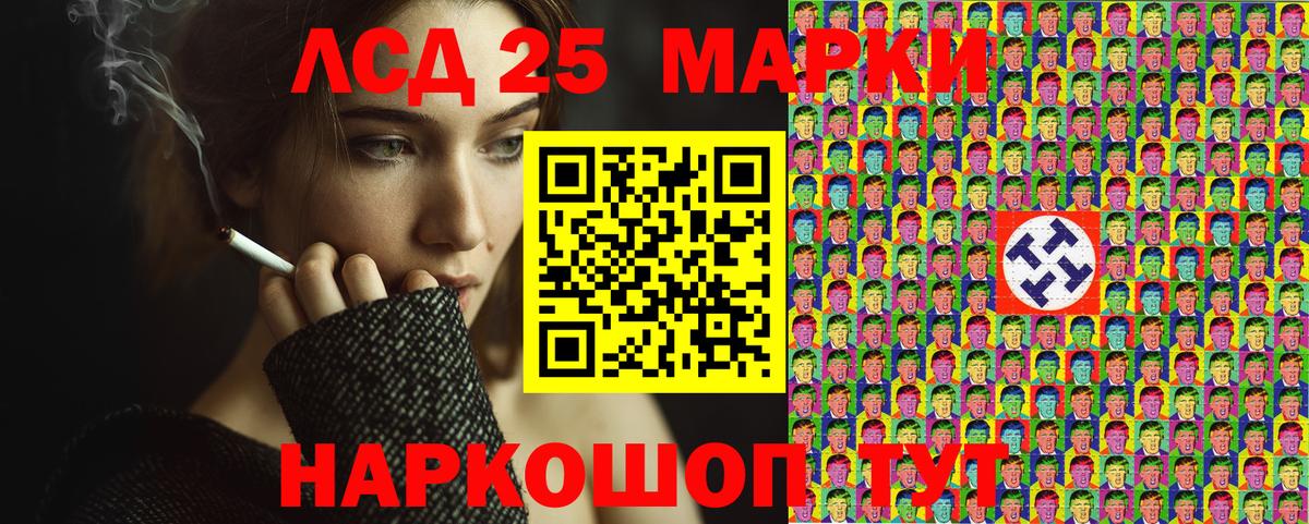 МАРИХУАНА  Ангарск  Вход с VPN  МДМА  NBOMe  КОКАИН  LSD-25  МЕФ   ГАШ 