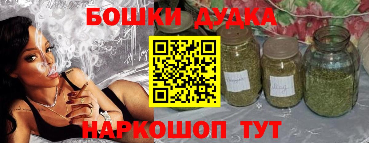 Конопля Ganja Ангарск