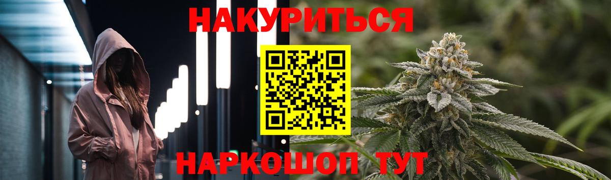 Бошки марихуана индика  Бошки марихуана гибрид  Ангарск  Бошки Шишки марихуана  Бошки марихуана THC 21%  Вход с VPN 